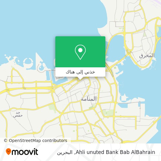 خريطة Ahli unuted Bank Bab AlBahrain