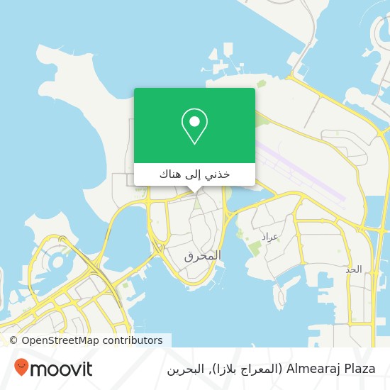 خريطة Almearaj Plaza (المعراج بلازا)