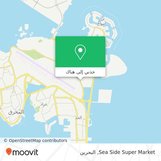 خريطة Sea Side Super Market