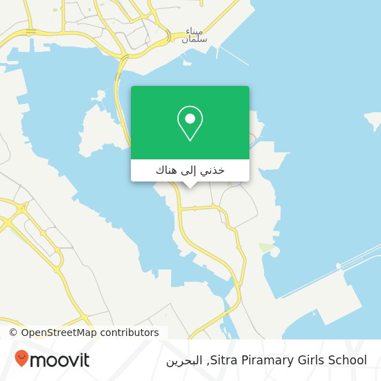 خريطة Sitra Piramary Girls School