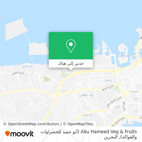 خريطة Abu Hameed Veg & Fruits (أبو حميد للخضراوات والفواكه)