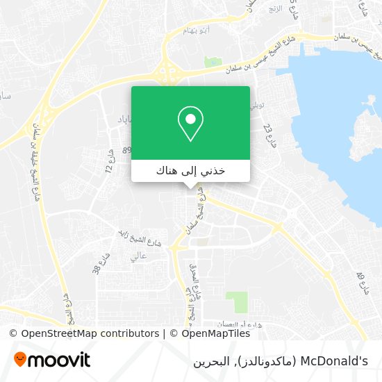 خريطة McDonald's (ماكدونالدز)