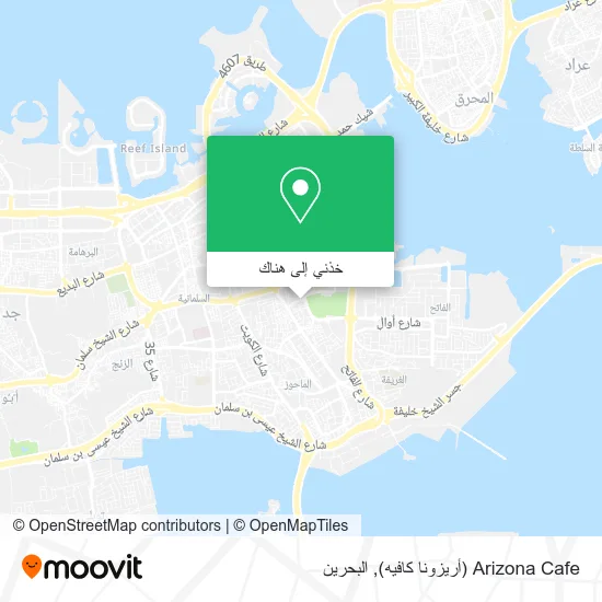 خريطة Arizona Cafe (أريزونا كافيه)
