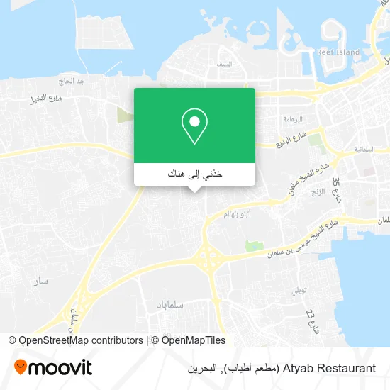 خريطة Atyab Restaurant (مطعم أطياب)