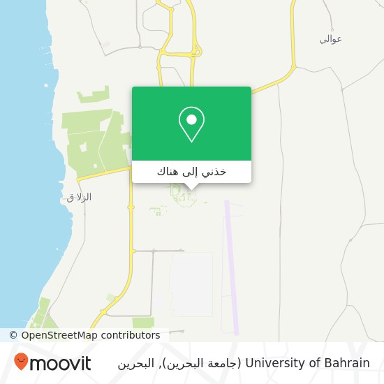 خريطة University of Bahrain (جامعة البحرين)