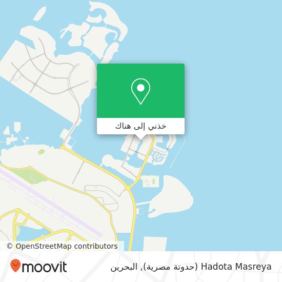 خريطة Hadota Masreya (حدوتة مصرية)