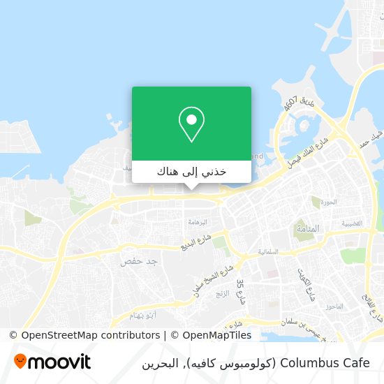 خريطة Columbus Cafe (كولومبوس كافيه)