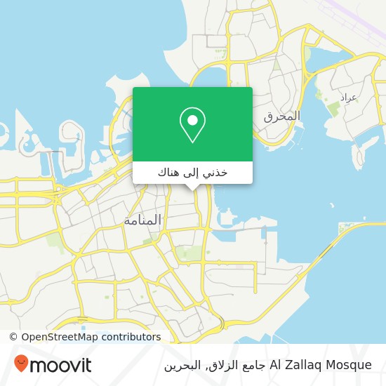 خريطة Al Zallaq Mosque جامع الزلاق