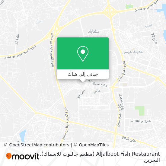 خريطة AlJalboot Fish Restaurant (مطعم جالبوت للاسماك)