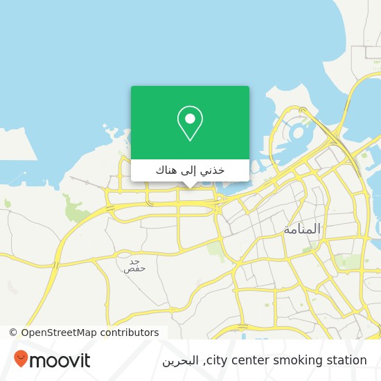 خريطة city center smoking station
