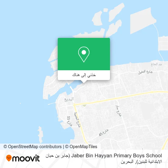 خريطة Jaber Bin Hayyan Primary Boys School (جابر بن حيان الابتدائية للبنين)