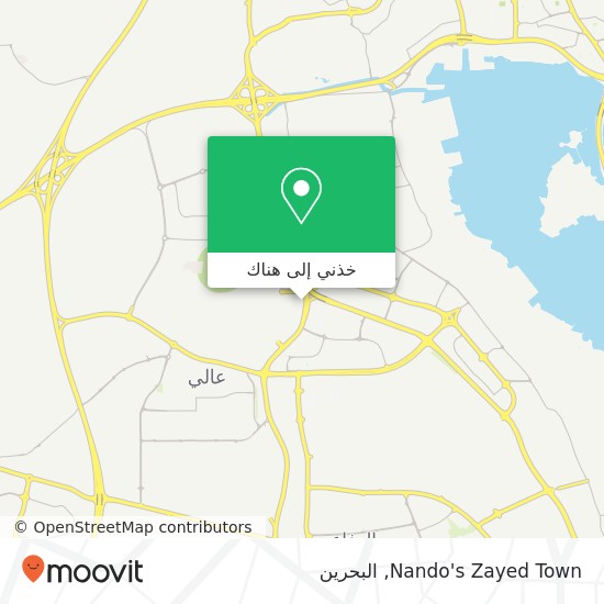 خريطة Nando's Zayed Town