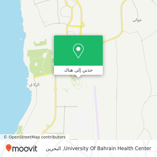 خريطة University Of Bahrain Health Center