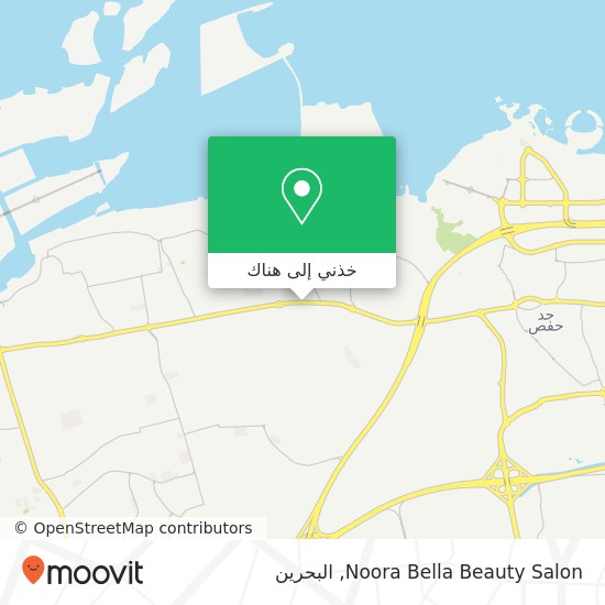 خريطة Noora Bella Beauty Salon