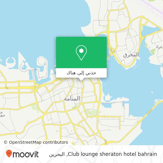 خريطة Club lounge sheraton hotel bahrain