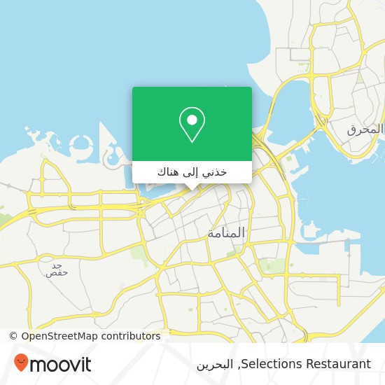 خريطة Selections Restaurant