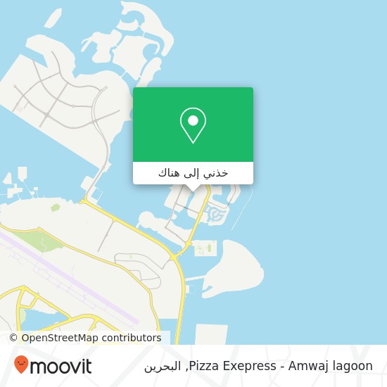 خريطة Pizza Exepress - Amwaj lagoon