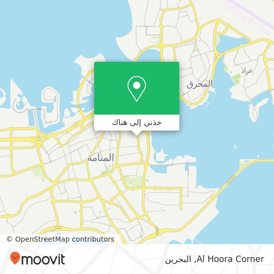خريطة Al Hoora Corner