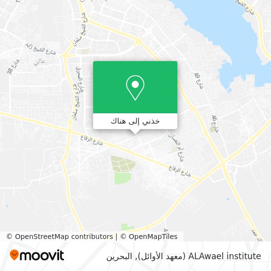 خريطة ALAwael institute (معهد الأوائل)