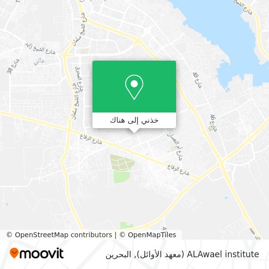 خريطة ALAwael institute (معهد الأوائل)