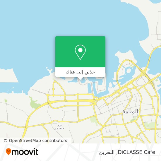 خريطة DiCLASSE Cafe