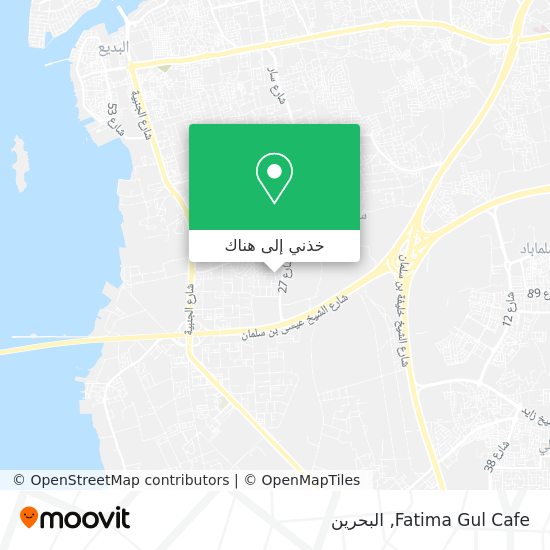 خريطة Fatima Gul Cafe