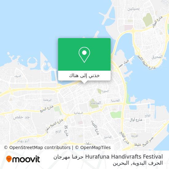 خريطة Hurafuna Handivrafts Festival حرفنا مهرجان الحرف اليدوية