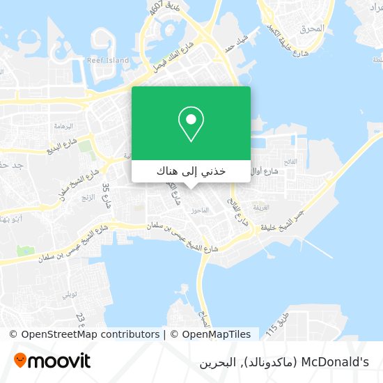 خريطة McDonald's (ماكدونالد)