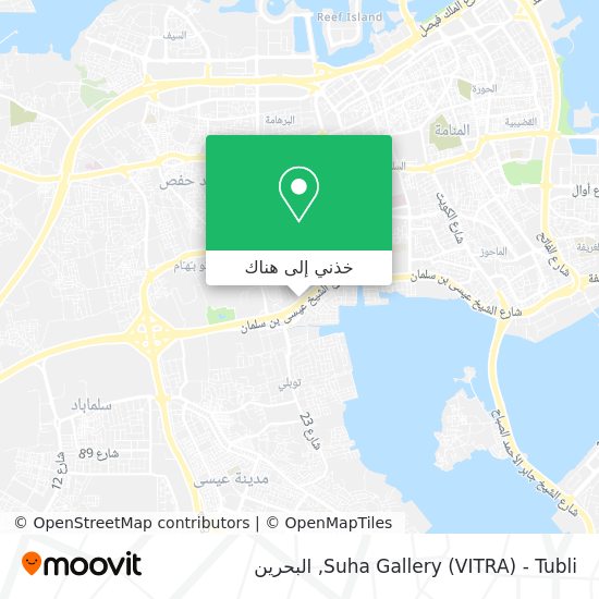 خريطة Suha Gallery (VITRA) - Tubli