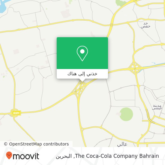 خريطة The Coca-Cola Company Bahrain