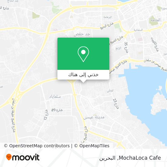 خريطة MochaLoca Cafe