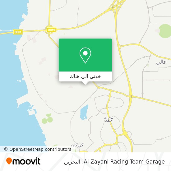 خريطة Al Zayani Racing Team Garage