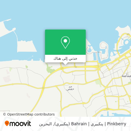 خريطة Pinkberry | پنكبيري | Bahrain