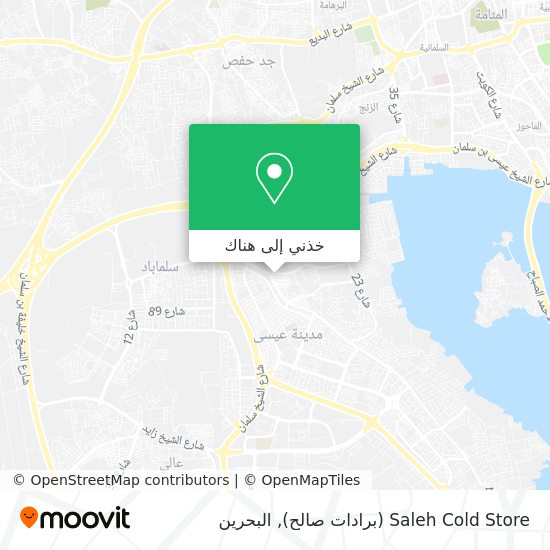 خريطة Saleh Cold Store (برادات صالح)