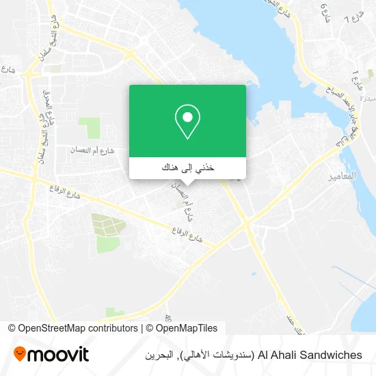 خريطة Al Ahali Sandwiches (سندويشات الأهالي)