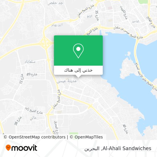 خريطة Al-Ahali Sandwiches