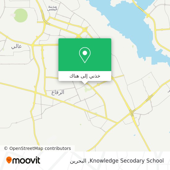خريطة Knowledge Secodary School
