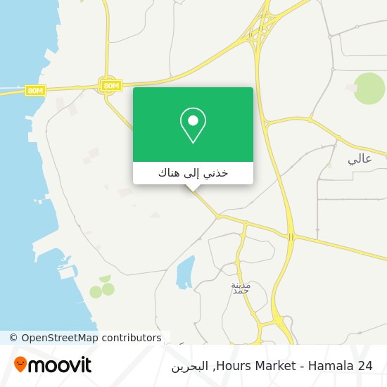 خريطة 24 Hours Market - Hamala