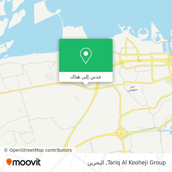 خريطة Tariq Al Kooheji Group