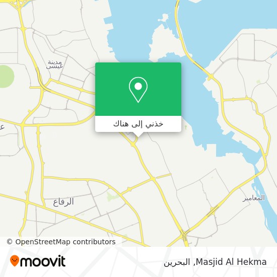 خريطة Masjid Al Hekma