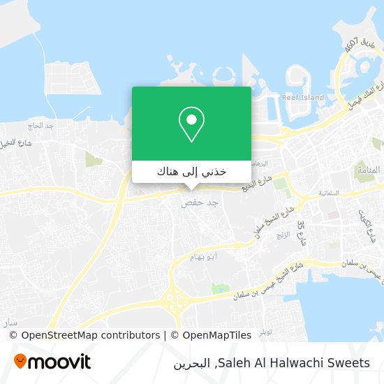 خريطة Saleh Al Halwachi Sweets