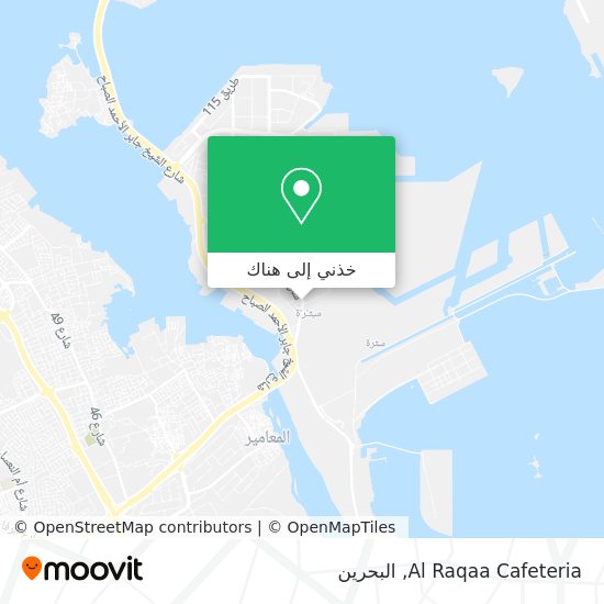 خريطة Al Raqaa Cafeteria