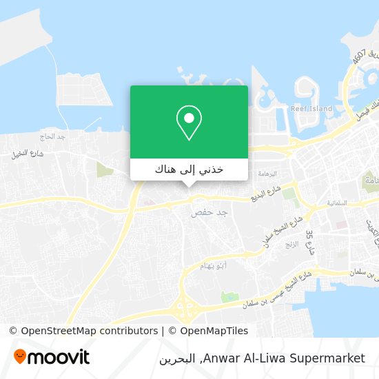 خريطة Anwar Al-Liwa Supermarket