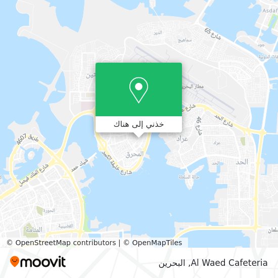 خريطة Al Waed Cafeteria