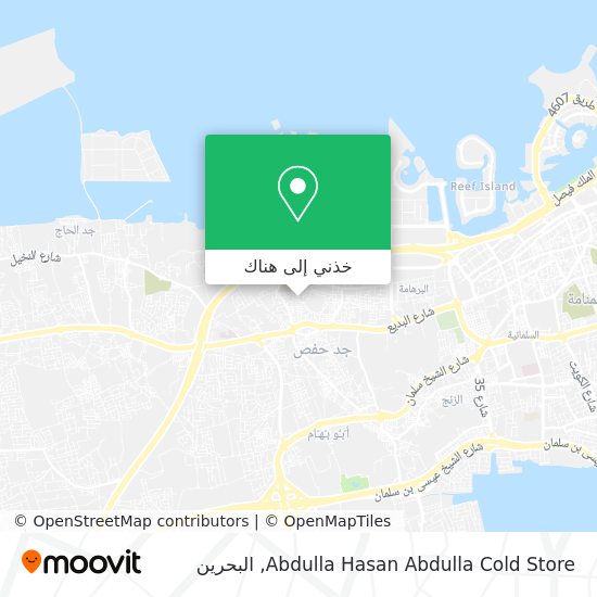 خريطة Abdulla Hasan Abdulla Cold Store