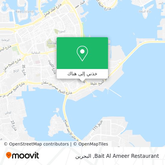 خريطة Bait Al Ameer Restaurant