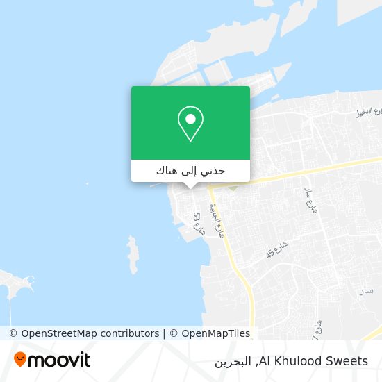 خريطة Al Khulood Sweets
