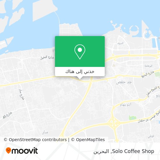 خريطة Solo Coffee Shop