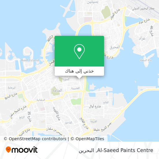 خريطة Al-Saeed Paints Centre