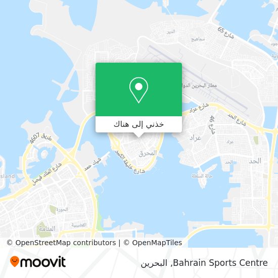 خريطة Bahrain Sports Centre